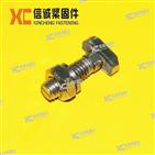 sets of stainless steel bolts